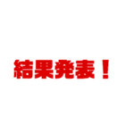 黄昏流の次回予告（個別スタンプ：7）
