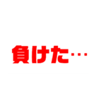 黄昏流の次回予告（個別スタンプ：8）