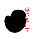 黒い丸3（落ち込みと堕ち）（個別スタンプ：14）