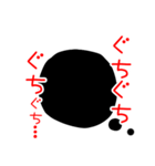 黒い丸3（落ち込みと堕ち）（個別スタンプ：15）