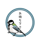 円い鳥(夏)（個別スタンプ：3）