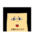 今日も明日もニコニコな人達（個別スタンプ：1）