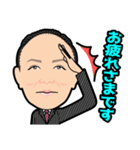 勤続20周年記念！お仕事”たけティ”（個別スタンプ：1）