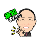 勤続20周年記念！お仕事”たけティ”（個別スタンプ：2）