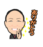 勤続20周年記念！お仕事”たけティ”（個別スタンプ：5）