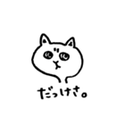Niigataすたんぷ。（個別スタンプ：8）