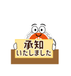 【第2弾】やさしくんスタンプ（個別スタンプ：21）