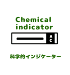 中央材料室（個別スタンプ：20）