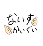 海の下ー♪♪海の下ー♪♪（個別スタンプ：5）