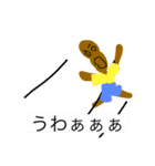 海の下ー♪♪海の下ー♪♪（個別スタンプ：10）