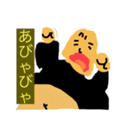 海の下ー♪♪海の下ー♪♪（個別スタンプ：12）