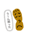 海の下ー♪♪海の下ー♪♪（個別スタンプ：13）