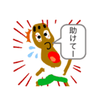海の下ー♪♪海の下ー♪♪（個別スタンプ：14）