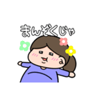 ダイエット女子の日常（個別スタンプ：5）