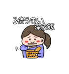 ダイエット女子の日常（個別スタンプ：22）