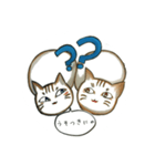 ウザかわ猫アビルビ（個別スタンプ：8）