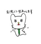 てつねこスタンプ 敬語バージョン（個別スタンプ：10）