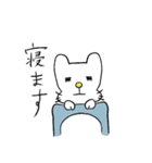 てつねこスタンプ 敬語バージョン（個別スタンプ：11）