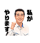 藤木しんや（個別スタンプ：1）
