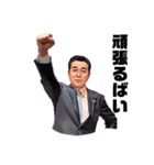 藤木しんや（個別スタンプ：2）