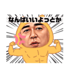 藤木しんや（個別スタンプ：3）