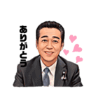 藤木しんや（個別スタンプ：4）
