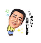 藤木しんや（個別スタンプ：6）