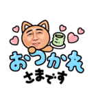藤木しんや（個別スタンプ：7）