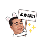 藤木しんや（個別スタンプ：8）