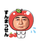 藤木しんや（個別スタンプ：9）