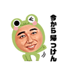 藤木しんや（個別スタンプ：10）