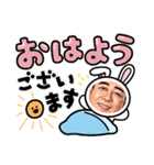 藤木しんや（個別スタンプ：12）
