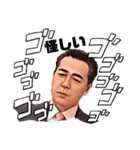 藤木しんや（個別スタンプ：15）