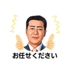 藤木しんや（個別スタンプ：16）