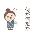 日常よく使う言葉 。No.50（個別スタンプ：4）