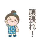 日常よく使う言葉 。No.50（個別スタンプ：5）