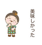 日常よく使う言葉 。No.50（個別スタンプ：6）