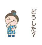 日常よく使う言葉 。No.50（個別スタンプ：11）