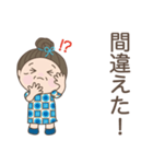 日常よく使う言葉 。No.50（個別スタンプ：14）