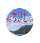 私のありがとうです（個別スタンプ：16）