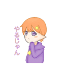 紫パーカーの男の子（個別スタンプ：9）