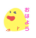 定番ひよこ(B＆Y)（個別スタンプ：4）