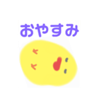 定番ひよこ(B＆Y)（個別スタンプ：5）