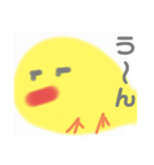 定番ひよこ(B＆Y)（個別スタンプ：6）