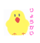 定番ひよこ(B＆Y)（個別スタンプ：7）