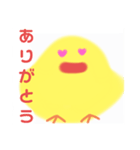 定番ひよこ(B＆Y)（個別スタンプ：8）