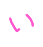 サラ文字 あ〜な行（個別スタンプ：2）
