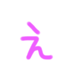 サラ文字 あ〜な行（個別スタンプ：4）