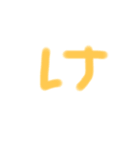 サラ文字 あ〜な行（個別スタンプ：9）