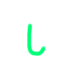 サラ文字 あ〜な行（個別スタンプ：12）